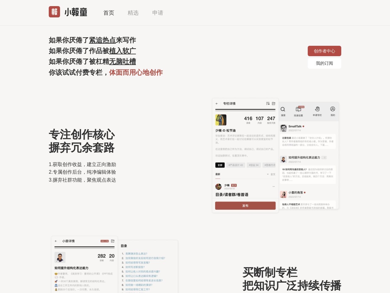 2018年“创客中国”吕梁市创新创业大赛决赛圆满落幕(图1)